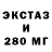 Бутират BDO Erlik Vey