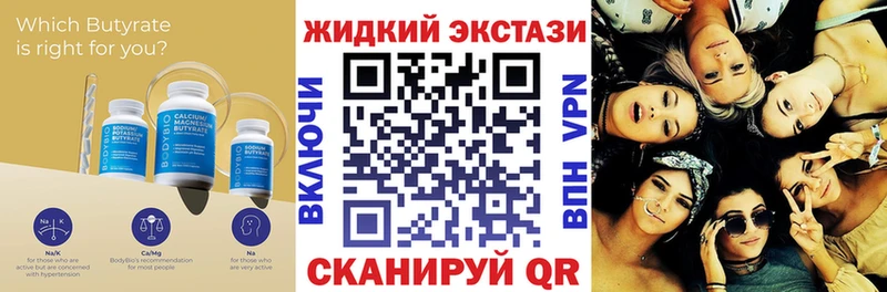 БУТИРАТ оксана  Ясный 