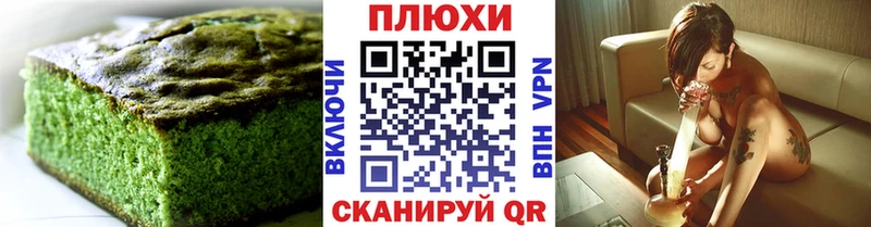 Еда ТГК марихуана  blacksprut ССЫЛКА  shop состав  Ясный 