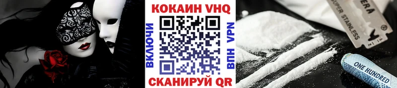 Кокаин FishScale  Ясный 