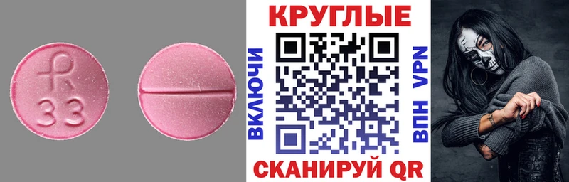 это клад  Ясный  ЭКСТАЗИ mix  мега онион 