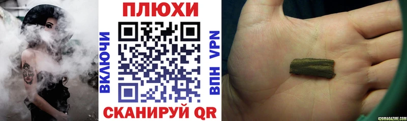 ГАШ Cannabis  Ясный 