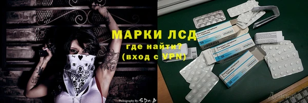 прущий лед Михайлов