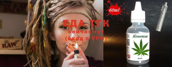 экстази Михайловск