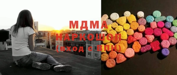 экстази Михайловск