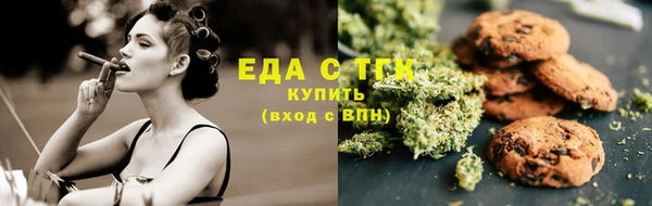 экстази Михайловск