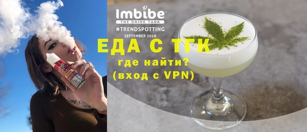 дживик Мегион