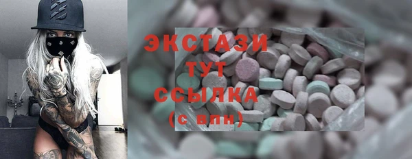 экстази Михайловск