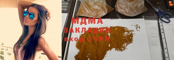 MESCALINE Медногорск
