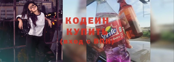 MESCALINE Медногорск