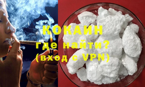 MESCALINE Медногорск