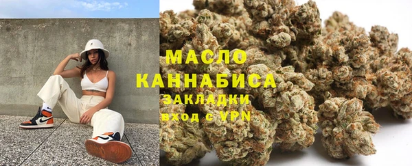 экстази Михайловск