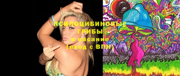 экстази Михайловск