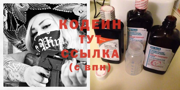 дживик Мегион