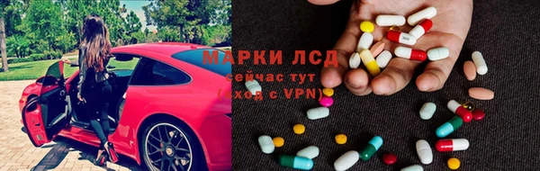 MESCALINE Медногорск