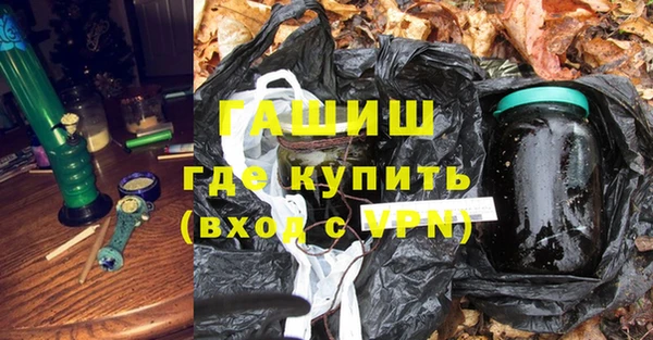 MESCALINE Медногорск