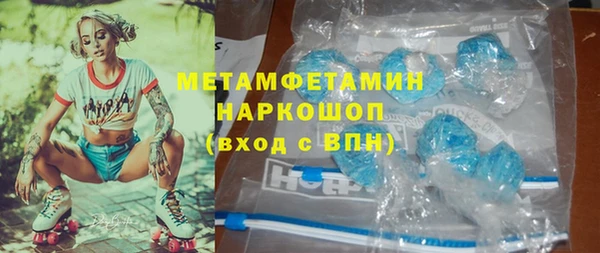 метадон Михайловка