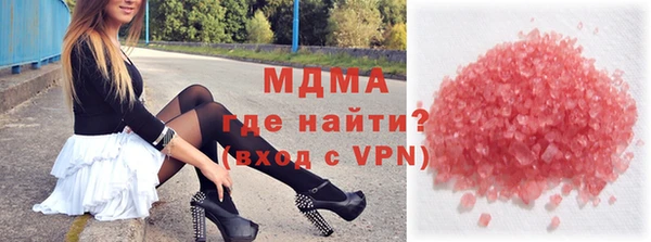 дистиллят марихуана Медвежьегорск