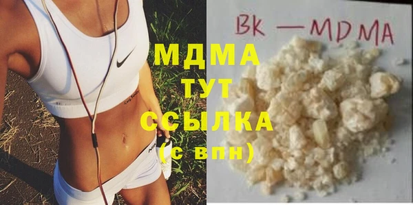 дистиллят марихуана Медвежьегорск