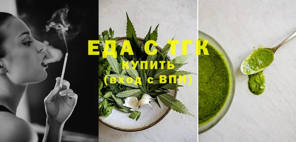 экстази Михайловск