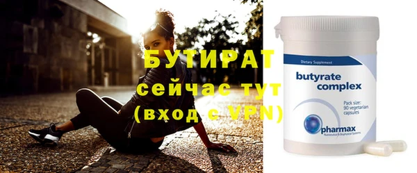 MESCALINE Медногорск
