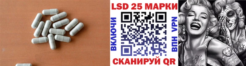 LSD-25 экстази кислота  Ясный 