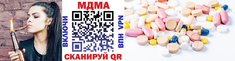 МДМА молли  где найти наркотики  Ясный 