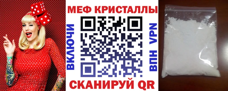 Мефедрон mephedrone  где найти   Ясный 