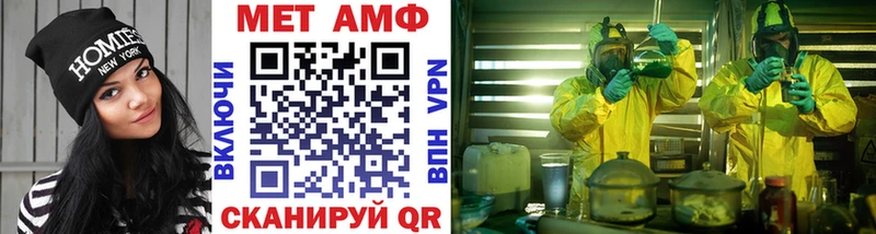 МЕТАМФЕТАМИН винт  где купить наркоту  Ясный 