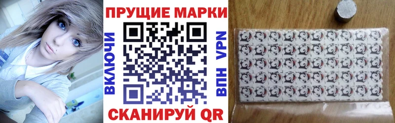 Марки N-bome 1,5мг  Ясный 