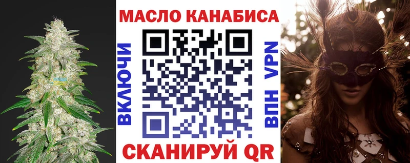 ТГК Wax  Ясный 